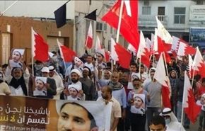 محاکمه رهبران بحرین،افتادن درپرتگاه سقوط است