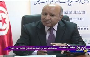 اداء المنظومة الادارية في تونس