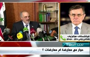 لقاء موسكو التشاوري: 8 مبادىء لكسر الجمود