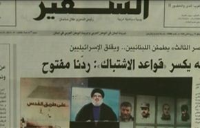 خطاب السيد نصر الله يعزز مواقف مؤيدي المقاومة بالمنطقة