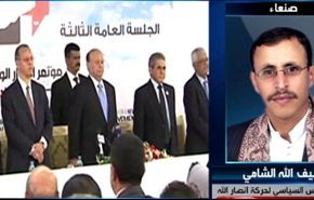 قيادي حوثي: المؤتمر سيخرج بقرارات ستغير وجهة اليمن+تفاصيل
