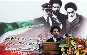 بدء الاحتفالات بذكرى انتصار الثورة الإسلامية في إيران