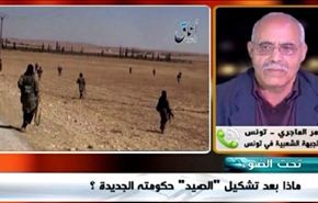 تونس: حكومة 