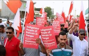 البحرين: اسقاط الجنسية عن 72 مواطنا