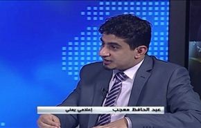 اليمن وردود الفعل على الإعلان الدستوري - الجزء الثاني