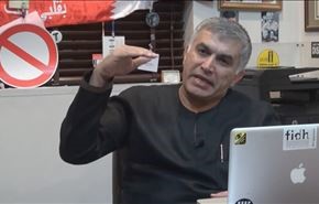 نبيل رجب يحمل لندن مسؤولية انتهاك حقوق الإنسان بالبحرين