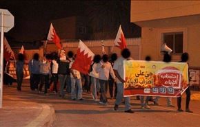 اعتصاب گسترده در بحرین از عصر امروز