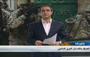 ثورة البحرين والتدخل البري بالعراق وقطع تمويل داعش