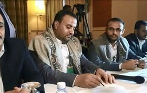 تواصل مشاورات اليمن للتوصل لصيغة توافقية