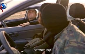 داعشی‌ها در کلیپ تبلیغاتی حزب نتانیاهو + فیلم
