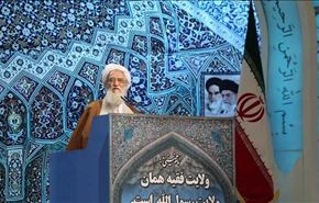 خطيب طهران: الاعتماد على الداخل لا ينافي الدبلوماسية