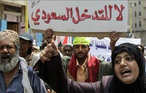 مشاورات قوى اليمن السياسية تتجه لاعلان حكومة وحدة وطنية