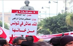 تظاهرات في تونس ضد التطرف والارهاب وتضامنا مع قوات الامن