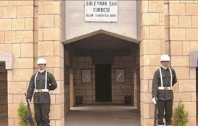 ترکیه برای قبر "سلیمان شاه" نیرو فرستاد