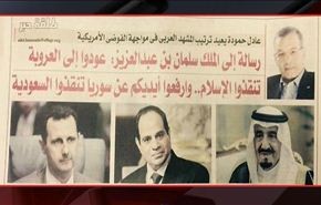 بماذا حذر صحفي مصري مقرب من السيسي؛ الملك السعودي؟