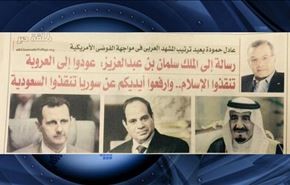 خبرنگار مصری: عربستان از تروریسم در سوریه حمایت کرد