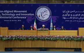 مؤتمر وزراء العلوم والتكنولوجيا لدول حركة عدم الانحياز في طهران