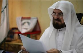 عربستان، دبیرکل گروهی تروریستی را دعوت کرد !
