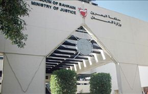 أحكام الاعدام والمؤبد في البحرين... التصعيد والتداعيات+فيديو