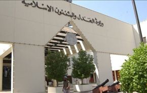 الوفاق: الاحكام تعكس تضخم الأزمة السياسية