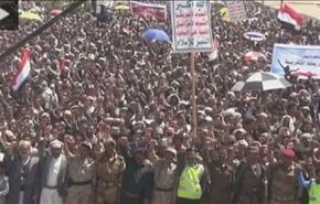 فیلم؛ تظاهرات مردم یمن در حمایت از انصار الله