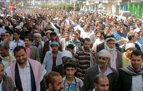 تظاهرات في صنعاء دعما للاعلان الدستوري والقرارات الثورية