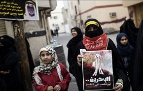 العزل السياسي وجه آخر لوجوه انتهاك حقوق الانسان البحريني