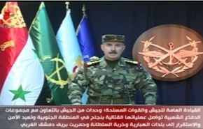 موفقیتهای جدید ارتش سوریه در جنوب