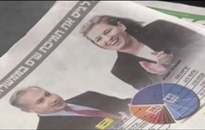 هل النووي الايراني سيمنح نتانياهو ولاية جديدة؟+فيديو