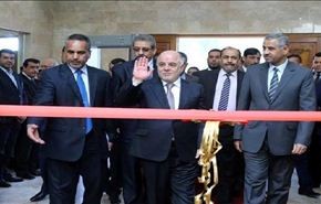 بالصور/ افتتاح المتحف الوطني في بغداد بعد اعادة تأهيله