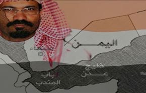 إطلاق سراح الخالدي عربون القاعدة للسعودية