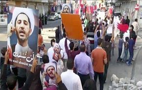 تظاهرات گسترده بحرینی‌ها در روز اسیر