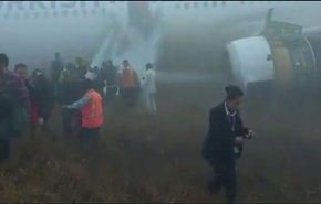 شاهد لحظات مرعبة لركاب الطائرة التركية المحطمة بنيبال