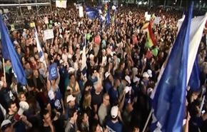 ألوف الإسرائيليين في مظاهرة كبرى لدعم 'حل الدولتين'