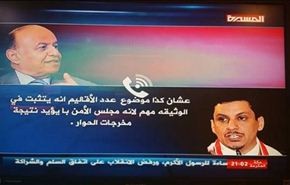 مكالمات هاتفية تفضح هادي وبن مبارك؛ تثير جدلاً وسط اليمنيين