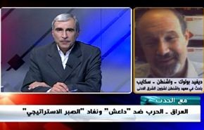 العراق ـ الحرب ضد 