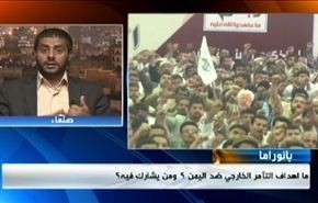 بانوراما: تطورات العراق واليمن والبرنامج النووي الايراني