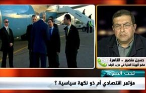 مؤتمر شرم الشيخ الاقتصادي بين الوعود و التنفيذ