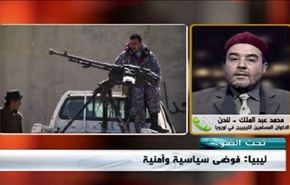 ليبيا: فوضى سياسية وأمنية