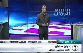 أربع سنوات من الرهان على اسقاط سورية