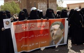 اليمنيون يشيعون جثمان الصحفي الخيواني