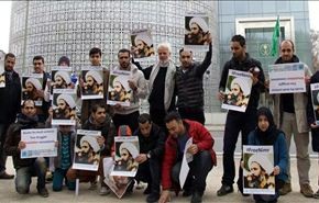 يوم عالمي تضامني مع الشيخ النمر للمطالبة بالافراج عنه
