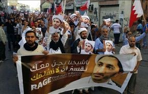 مسيرات بحرينية غاضبة عشية جلسة محاكمة الشيخ سلمان