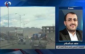 آخر تطورات اليمن بلسان المتحدث بإسم انصار الله+فيديو
