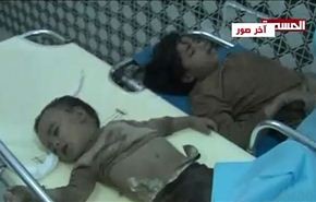 فيديو/صور مفجعة لضحايا ودمار خلفه العدوان السعودي باليمن