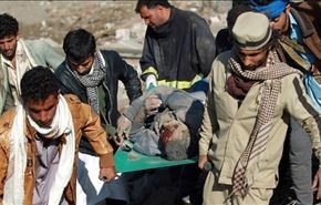 در تجاوز به یمن 20 غیرنظامی کشته و30 نفر زخمی شدند