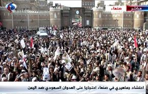 تظاهرات مسلحانه مردم یمن علیه تجاوز سعودی‌ها + فیلم