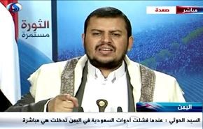 الحوثی: عربستان چهره حقیقی خود را نشان داد