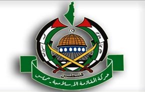 حماس مع 