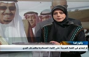 تطورات اليمن ونووي ايران والمعارك بادلب